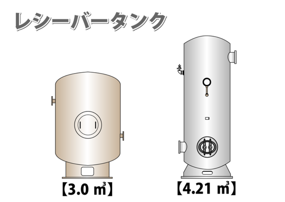 レシーバータンク イラスト-.png